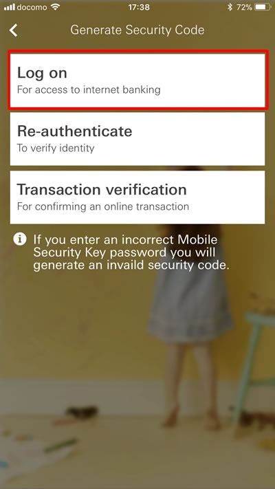 HSBC HK Mobile Bankingアプリをセキュリティーデバイスとして使う