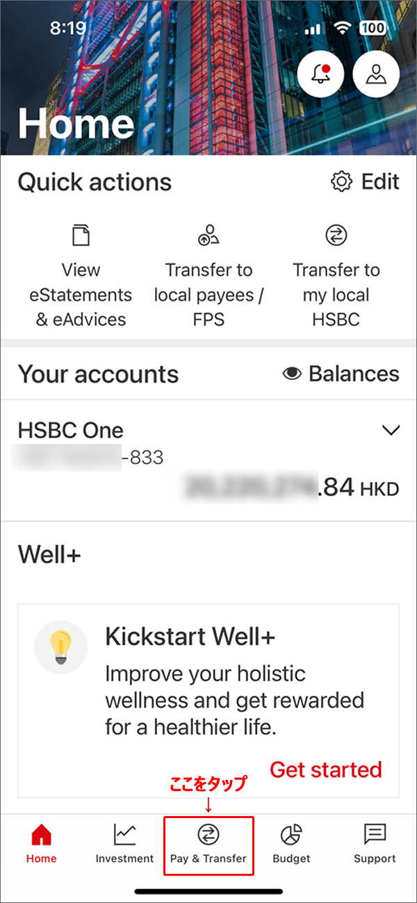 HSBCキャッシュカードがセブン銀行のATMで突然出金できなくなった😱どうすれば？