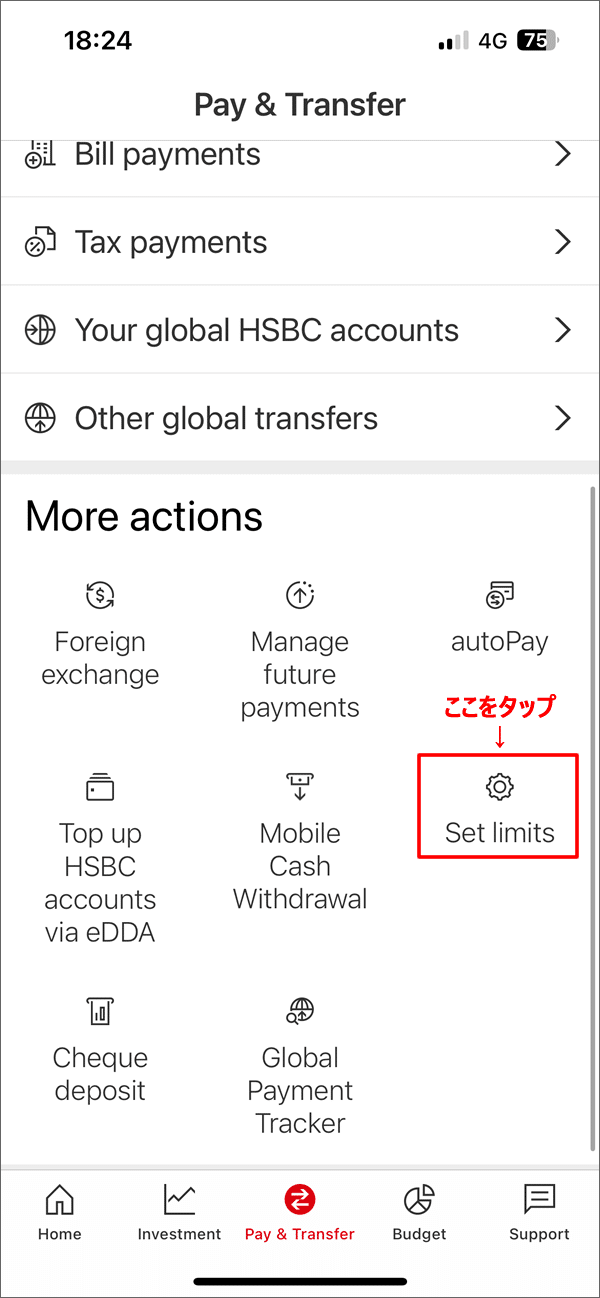 HSBCキャッシュカードがセブン銀行のATMで突然出金できなくなった😱どうすれば？