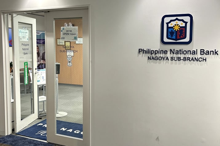 PNB名古屋出張所の様子 PNB名古屋出張所の様子